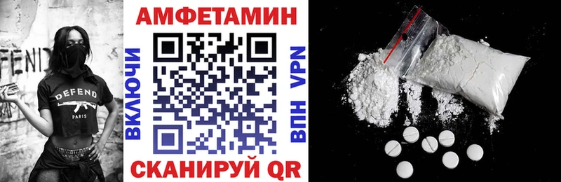 Амфетамин Premium Бологое