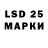 Наркотические марки 1,5мг DDDDDDZ MAN