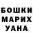 Каннабис Ganja Natasha Kraeva