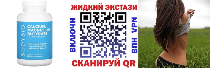 где купить   Бологое  сайты даркнета телеграм  БУТИРАТ BDO 