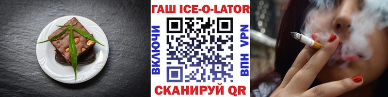 Canna-Cookies конопля  kraken рабочий сайт  Бологое  цены наркотик 