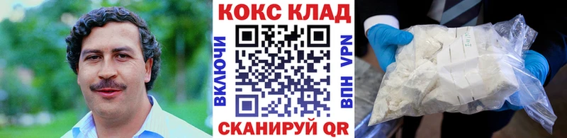 COCAIN 99%  Бологое 