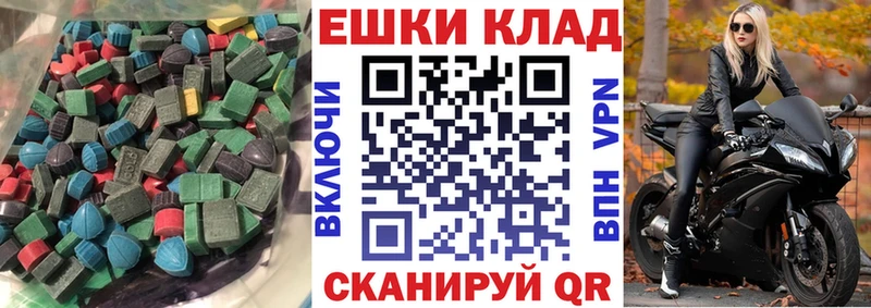 ЭКСТАЗИ XTC Бологое