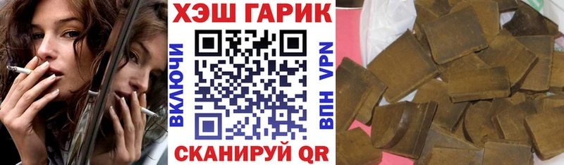 ГАШИШ Cannabis  Бологое 