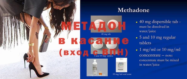 мефедрон Аркадак