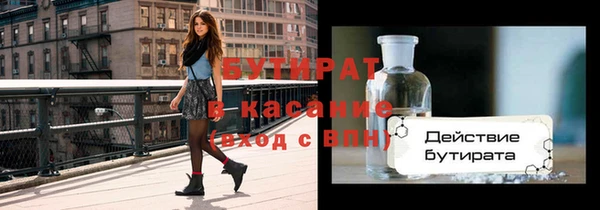 MESCALINE Армянск