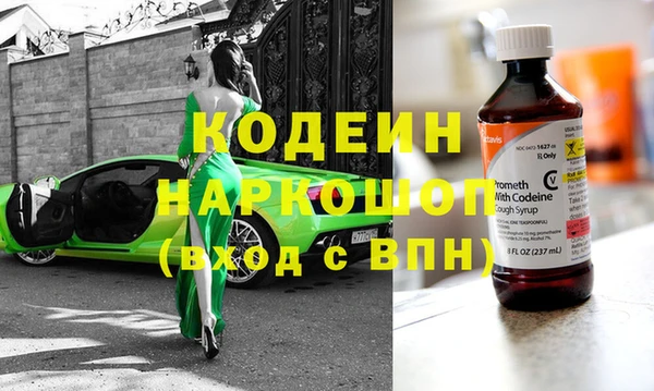 MESCALINE Армянск