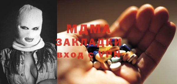 MESCALINE Армянск