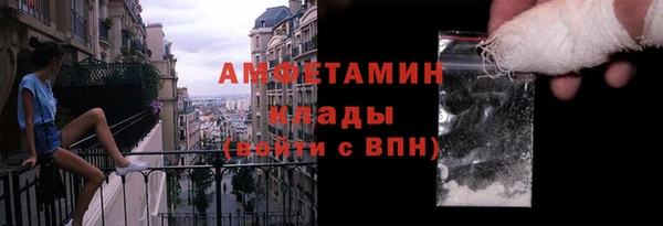 MESCALINE Армянск
