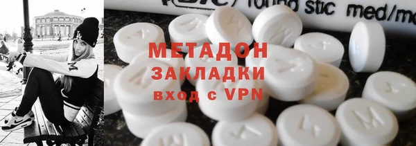 трава Арсеньев