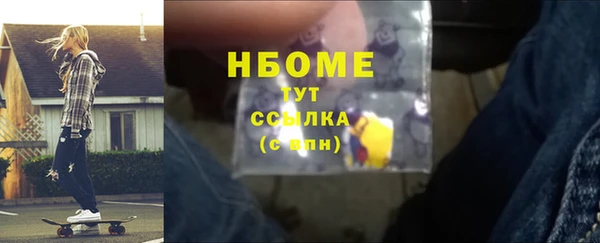 мефедрон Аркадак