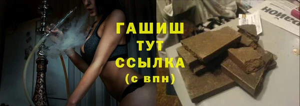 мефедрон Аркадак