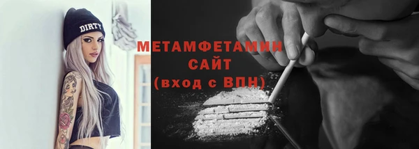 трава Арсеньев