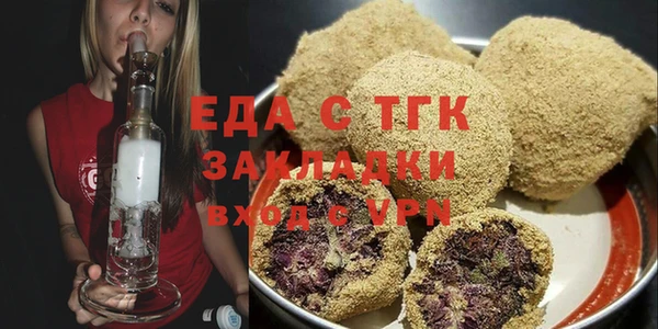 трава Арсеньев