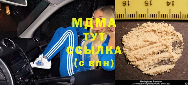 мефедрон Аркадак