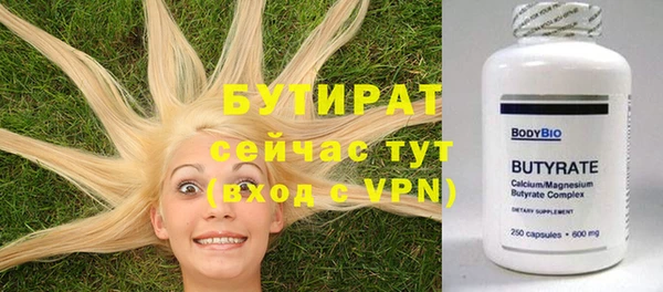 гидра Алексин