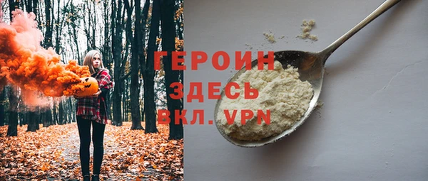 трава Арсеньев