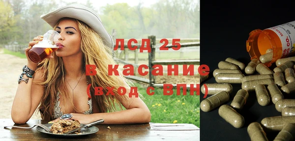 MESCALINE Армянск