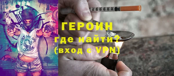 гидра Алексин