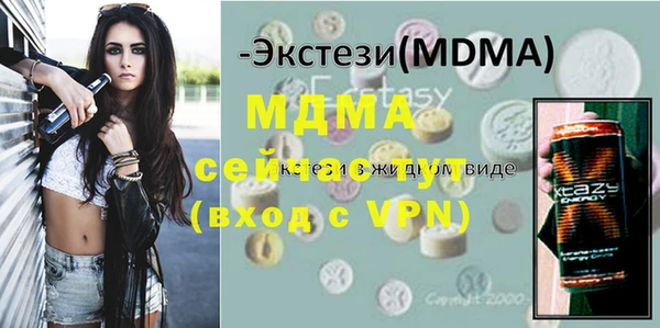 мефедрон Аркадак