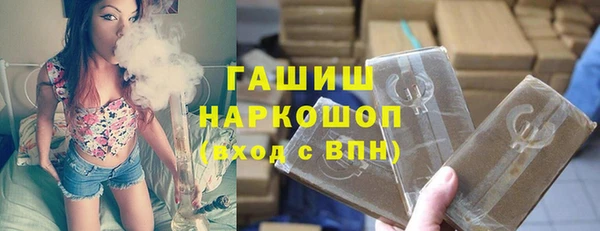 трава Арсеньев