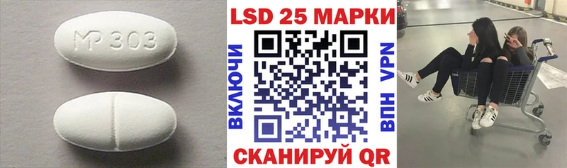 Лсд 25 экстази ecstasy  Бологое 