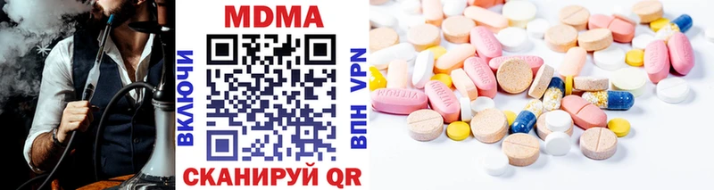 MDMA Molly  где можно купить наркотик  мега вход  Бологое 