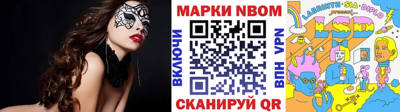 гидра ссылки мориарти какой сайт Марки N-bome 1500мкг наркота Бологое