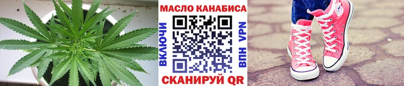 Дистиллят ТГК гашишное масло  Бологое 